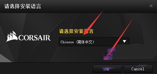 海盗船K68机械键盘驱动