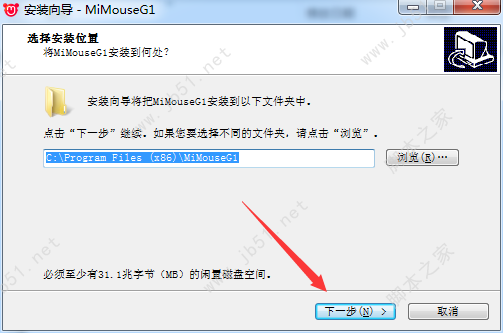 咪鼠智能游戏鼠标驱动
