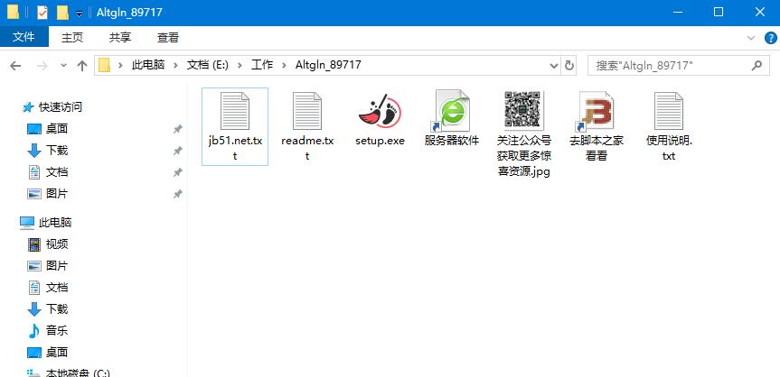 202202160638086260140000