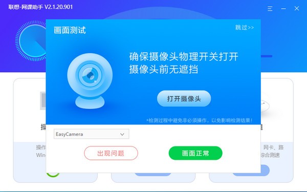 202202160640275260200001