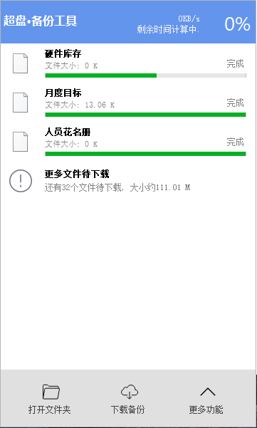 202202160640509863560001
