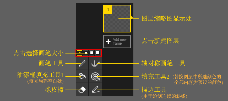 piskel下载