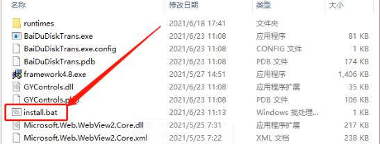 202202160649019922140000