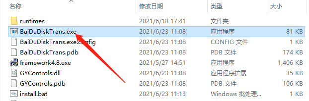 202202160649026870150001