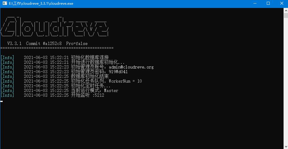 Cloudreve(云盘系统)