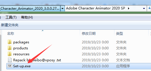 Adobe Character Animator 2020