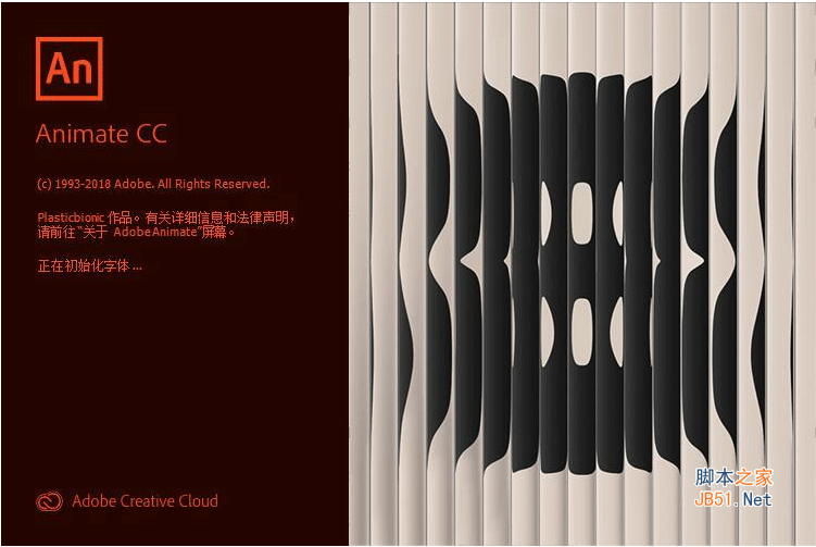 Adobe InDesign(ID) CC 2020 Mac 202202160702175832810000