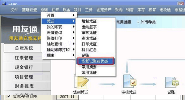 202202160705136923910015