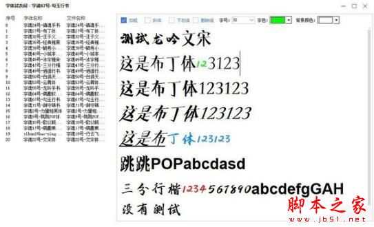 202202160712422696010000