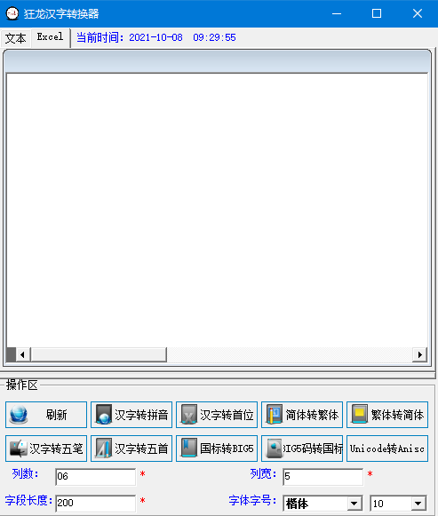 202202160712490616230000