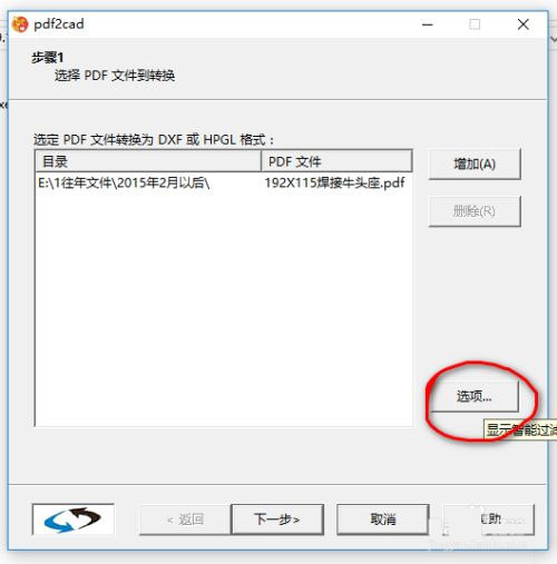 202202160713041327010010