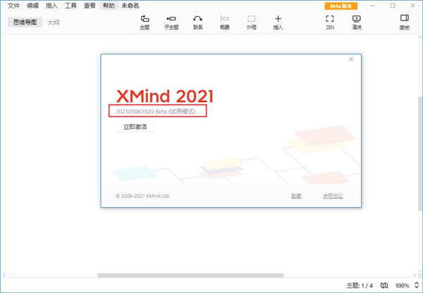 202202160714267958610005