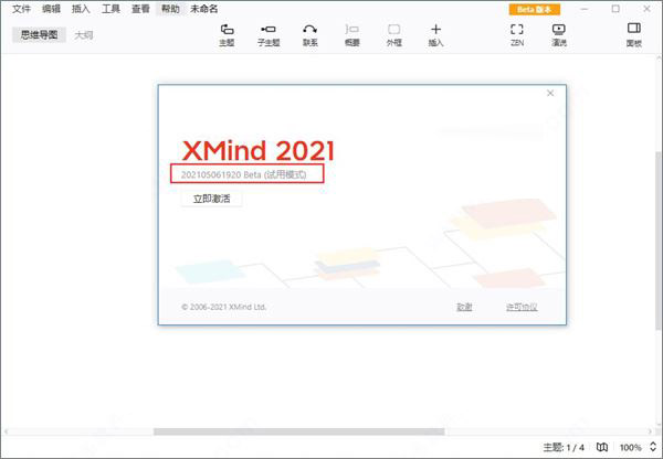 202202160715035267730004