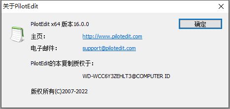 202202160728450218720012