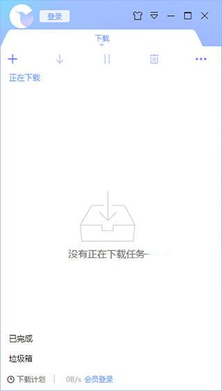 迅雷X迷你版