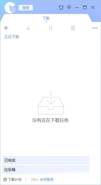 迅雷x免安装版