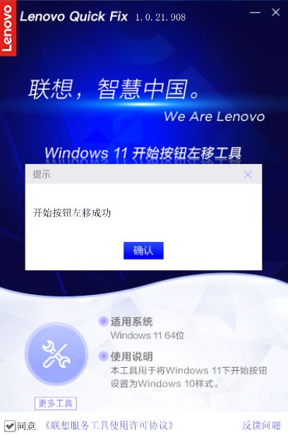 202202160742012911970002