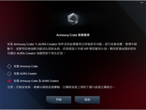 应用帮助1