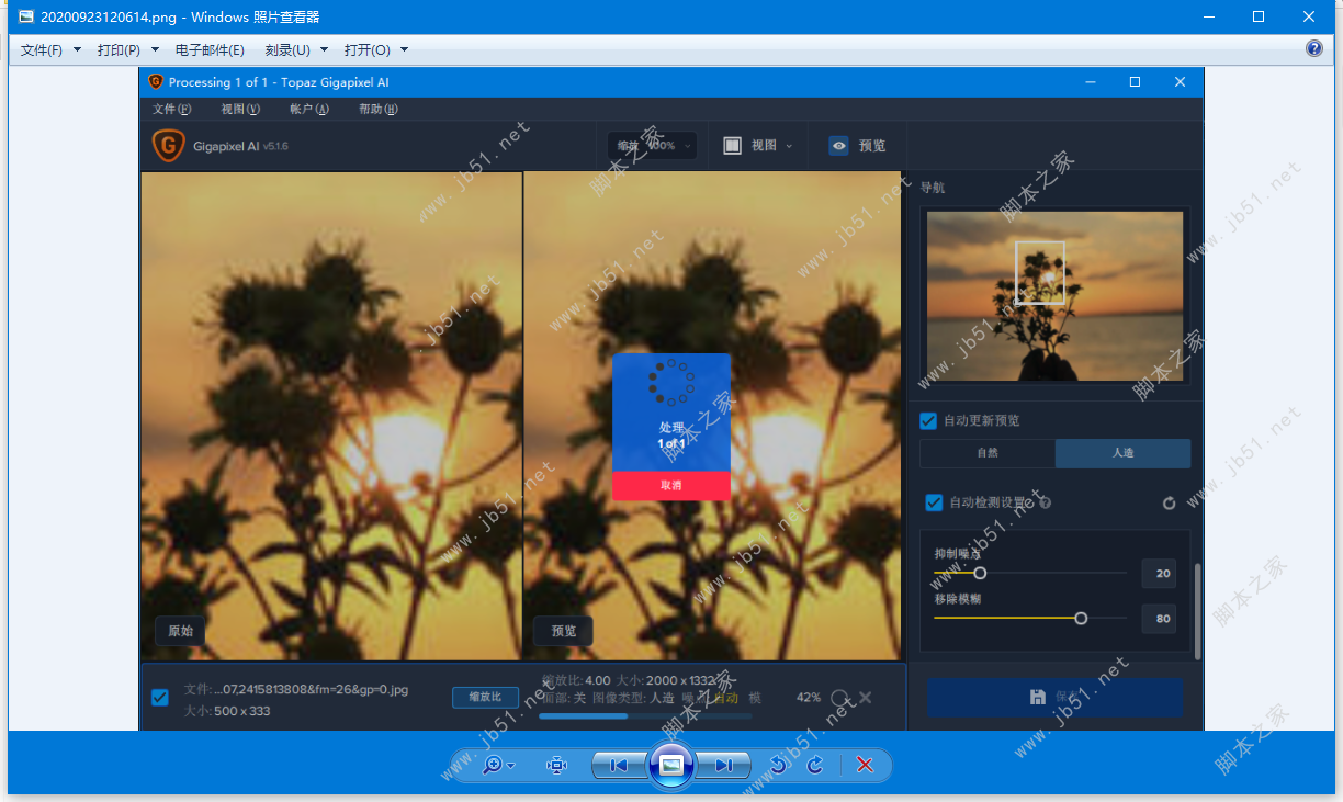 QuickLook插件下载及应用方法