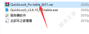 QuickLook插件下载及应用方法