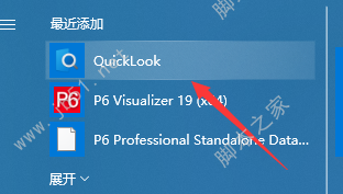 QuickLook插件下载及应用方法