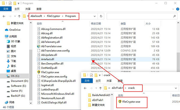 Abelssoft FileCryptor(文件加密软件)破解版下载 v1.0.50