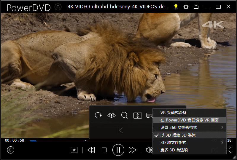 PowerDVD20极致版下载