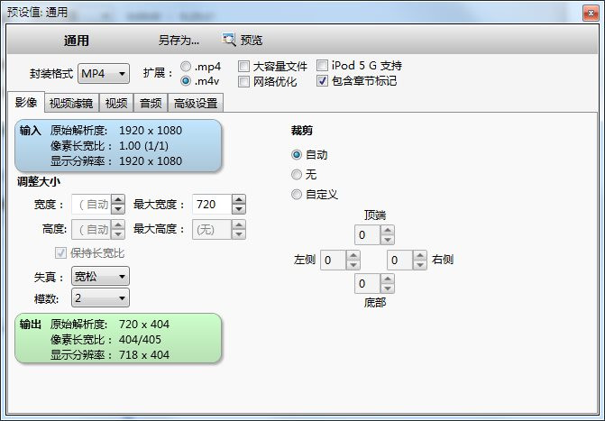 视频编码器(VidCoder)