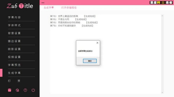 202202170823001930490013