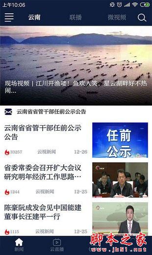 七彩云端app下载