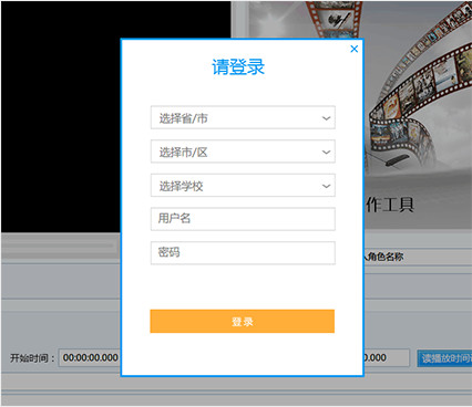 口语100影视配音工具下载