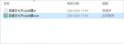 202202170834307012810001