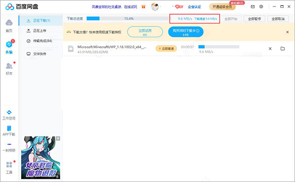 202202170834360305910008