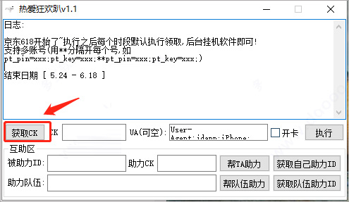 202202170834454254740002