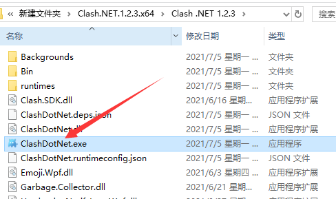 Clash.NET中文版
