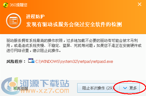 202202170842490002850001
