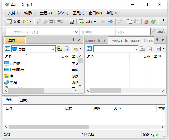 xftp4中文版
