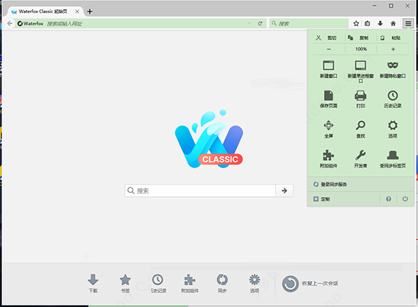 waterfox水狐浏览器中文版
