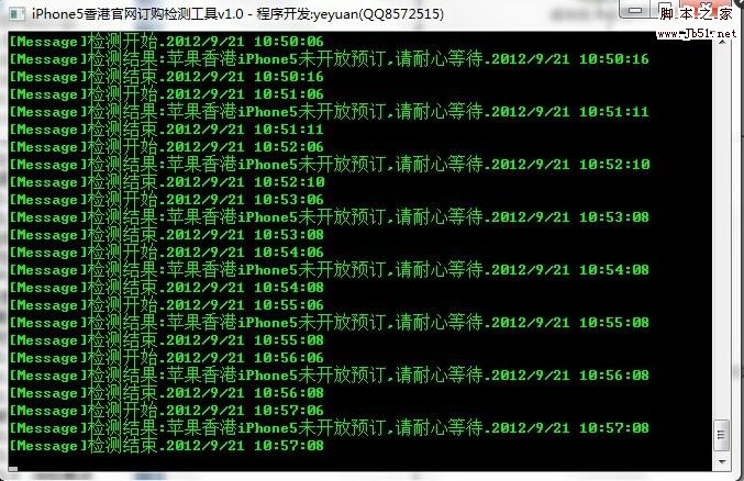 202202180856319895860004