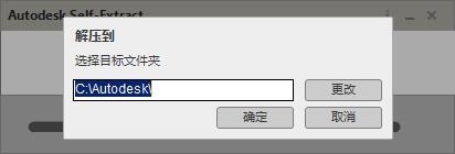 Autodesk VRED Design 2020中文版 附注册机和安装教程