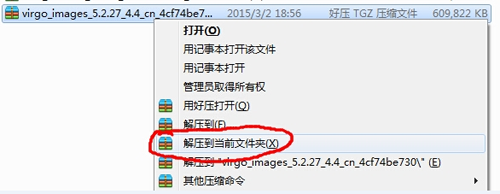 中国移动A1 M623C刷机包下载地址 附中国移动A1 M623C刷机教程