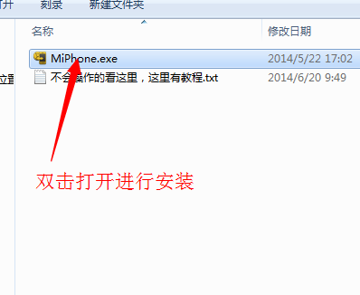 中国移动A1 M623C刷机包下载地址 附中国移动A1 M623C刷机教程