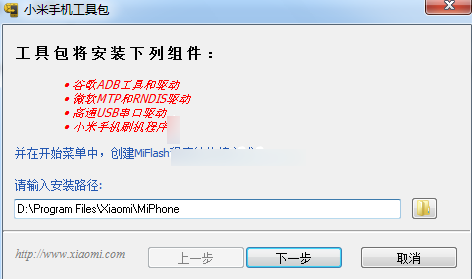 中国移动A1 M623C刷机包下载地址 附中国移动A1 M623C刷机教程