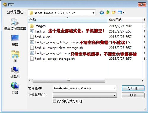 中国移动A1 M623C刷机包下载地址 附中国移动A1 M623C刷机教程