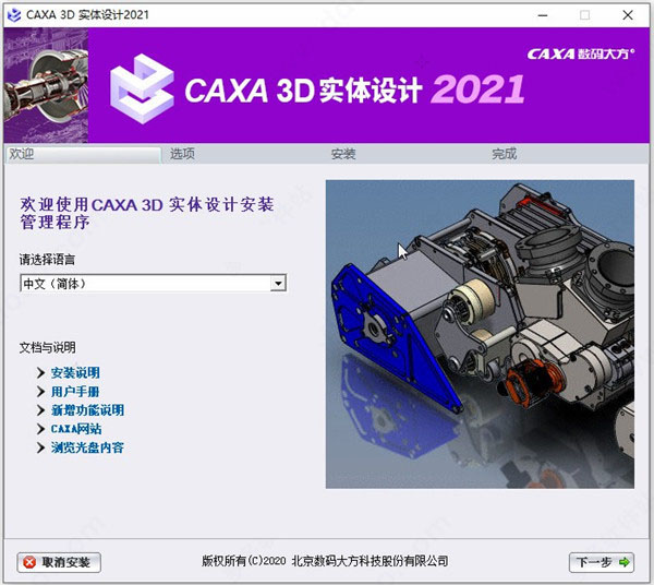 202202180907564905690003