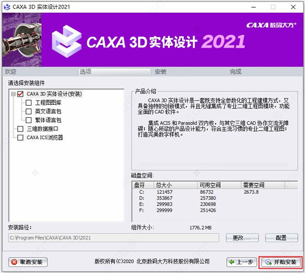202202180907574661110004