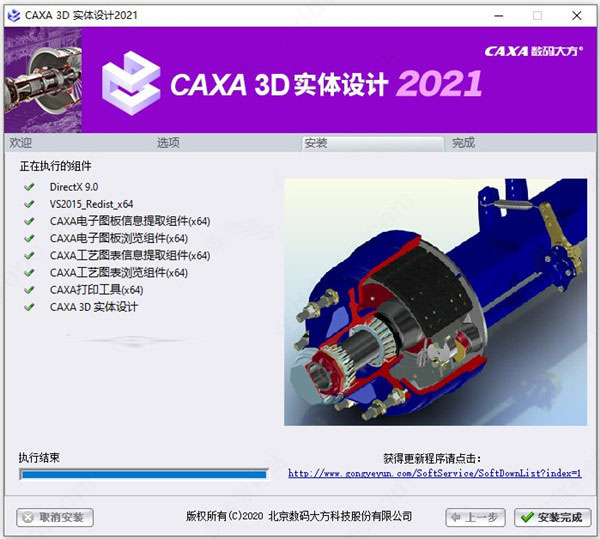 202202180907582683890005