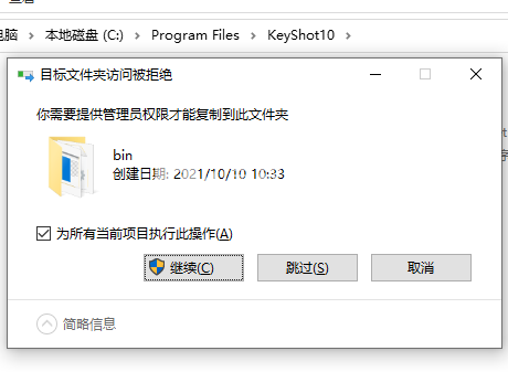 202202180908526818730003