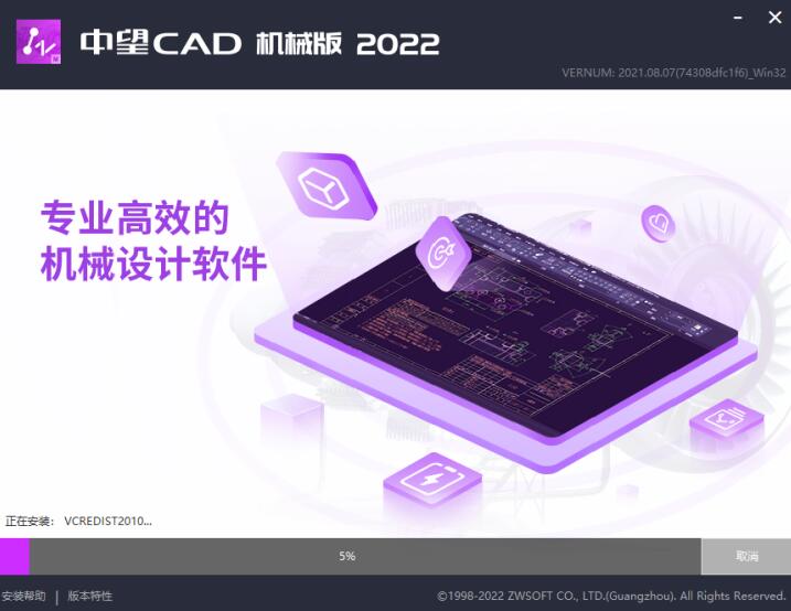 202202180910030920230002