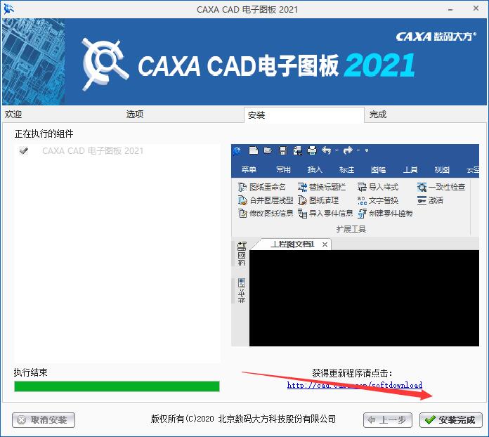 202202180914200097570003